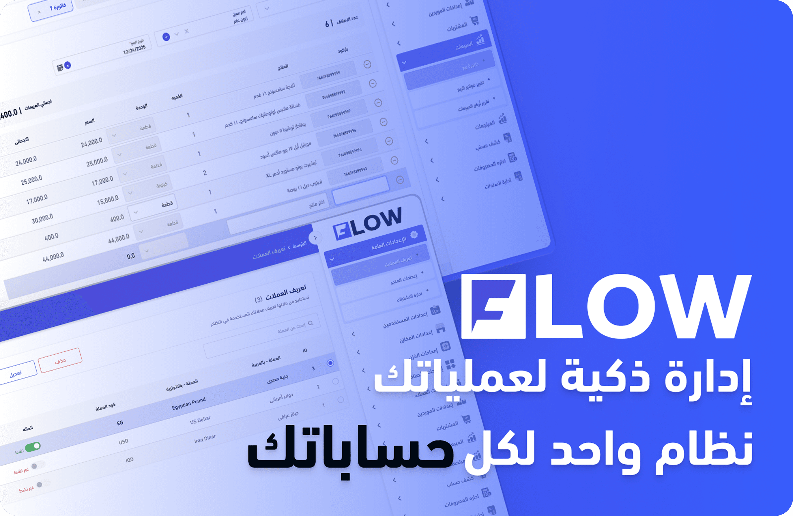 Flow Introduction Video