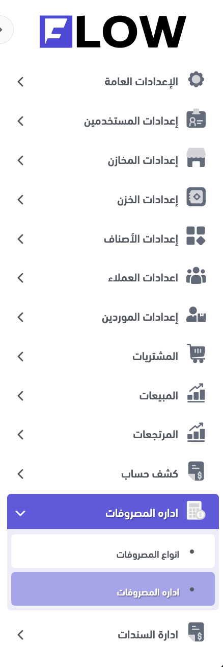 expenses-types