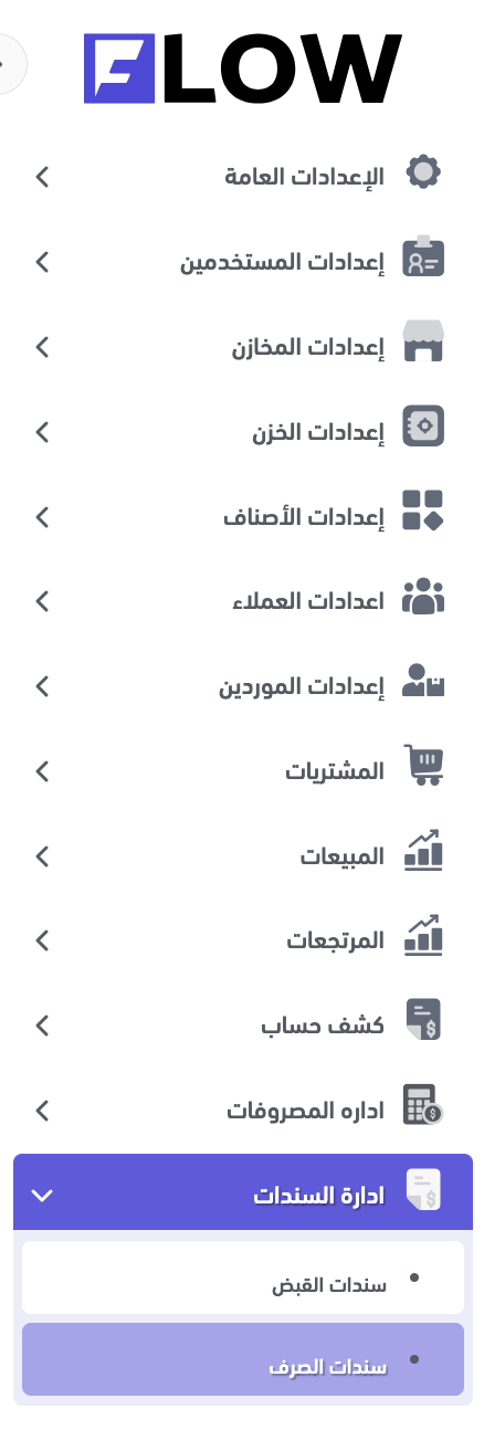 vouchers-payment